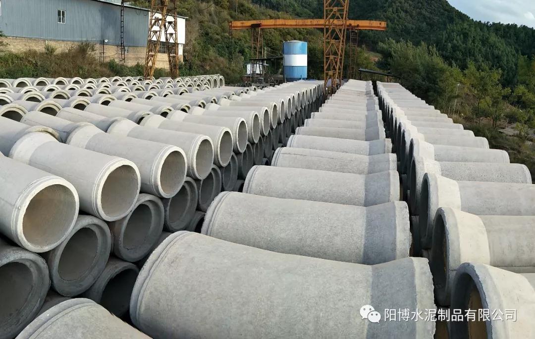 陽(yáng)博水泥制品 陽(yáng)博水泥制品