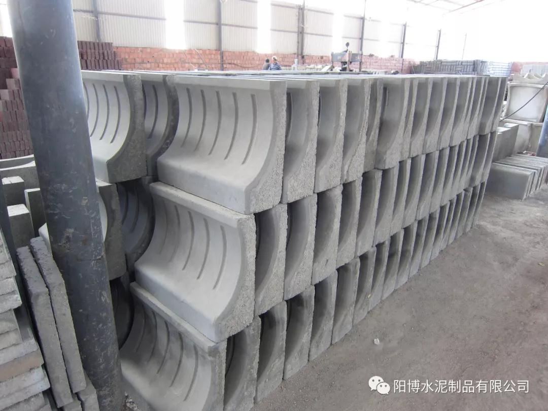 混凝土構(gòu)件 混凝土構(gòu)件