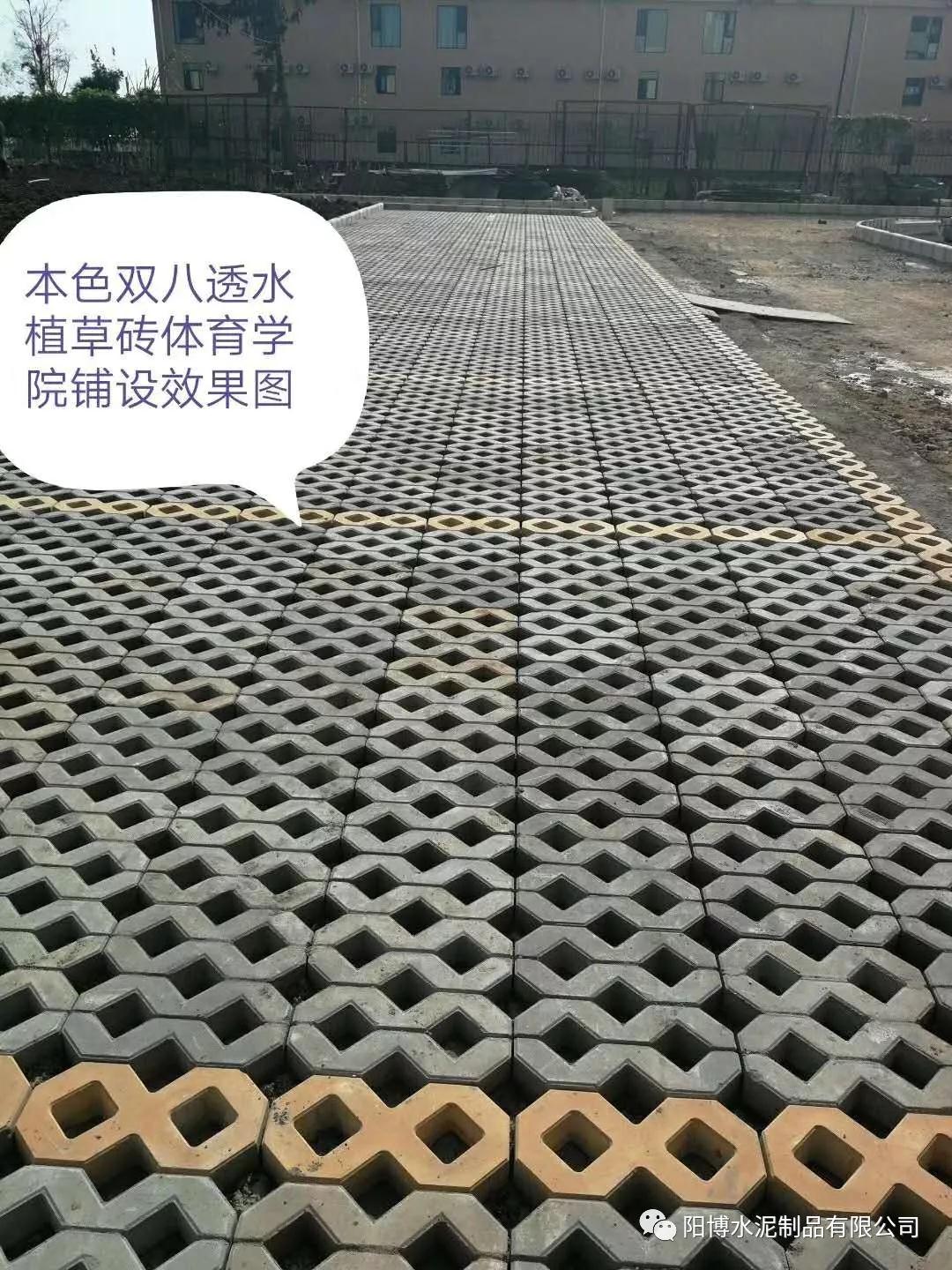 昆明陽博水泥制品