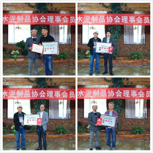  協(xié)會(huì)秘書長(zhǎng)王志強(qiáng)和監(jiān)事長(zhǎng)呂才勛同志為到場(chǎng)的協(xié)會(huì)理事廖奇彬、孫發(fā)兵、楊俊波、李華勇同志授牌