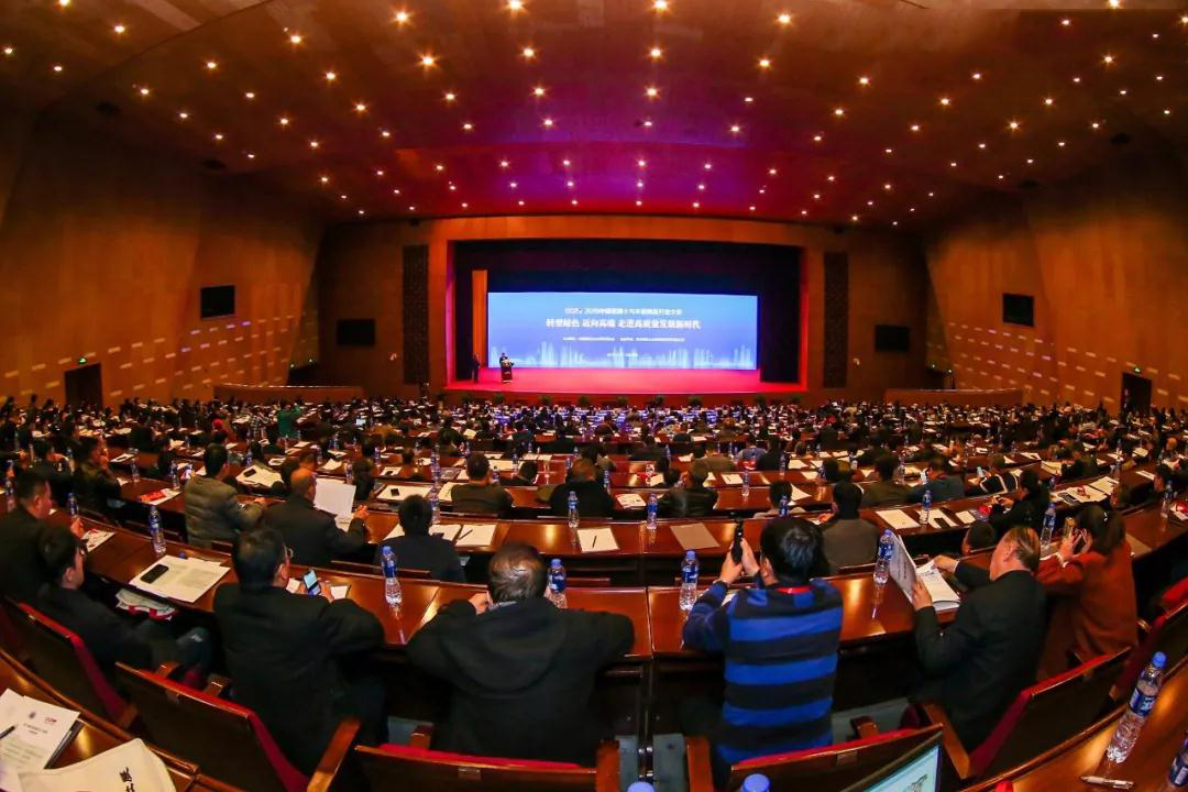 中國(guó)混凝土與水泥制品行業(yè)大會(huì)