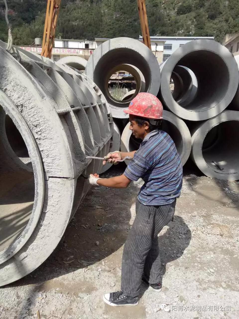 昆明陽(yáng)博水泥制品勞動(dòng)節(jié) 昆明陽(yáng)博水泥制品勞動(dòng)節(jié)