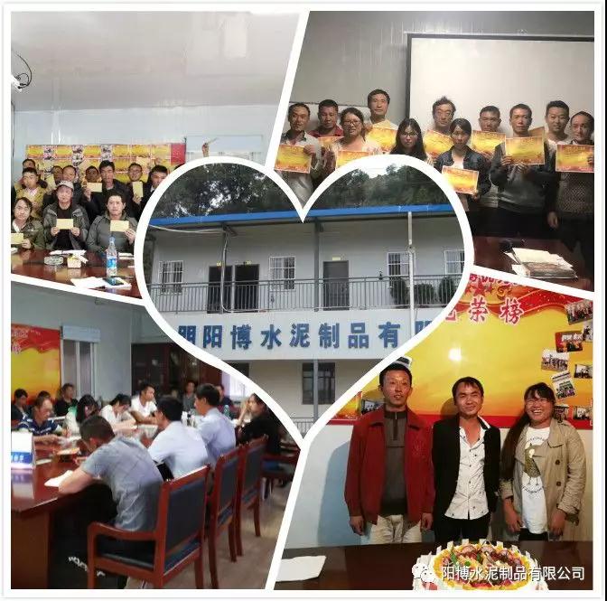 昆明陽博水泥制品 昆明陽博水泥制品